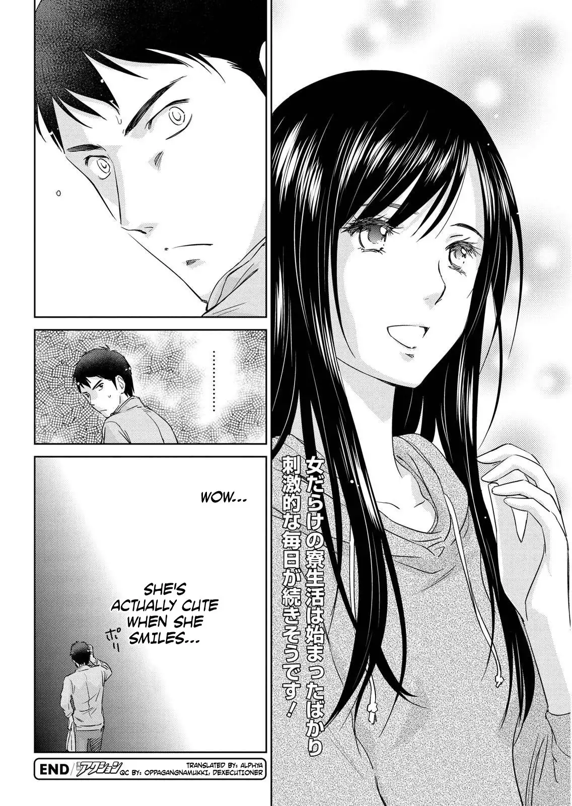 Unbalance School Life Chapter 3 18